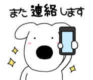 857942490