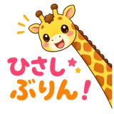 857942658
