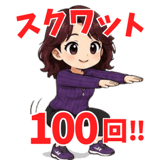 857943523