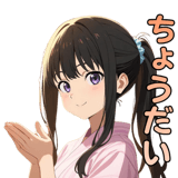 857945297