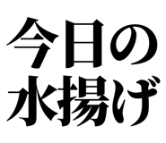 857945570