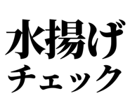 857945574