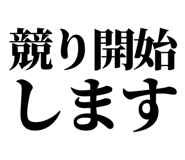 857945576