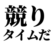857945577