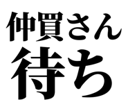 857945578