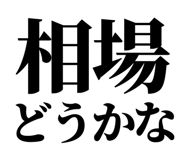 857945579
