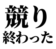 857945581