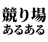857945582