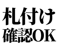 857945589