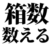 857945590