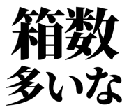 857945591