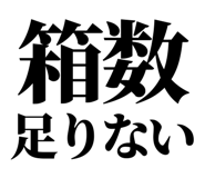 857945592