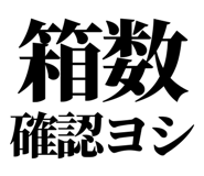 857945593