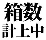 857945594
