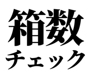 857945595