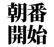 857946025
