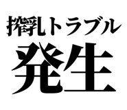 857946030