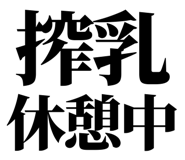 857946031