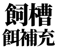 857946040