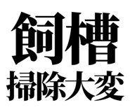 857946044