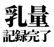 857946049