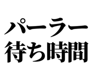 857946055