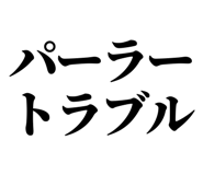 857946058