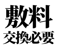 857946063