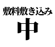 857946064