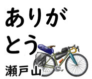 857948786