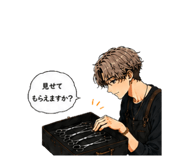 857949538