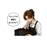 857949542