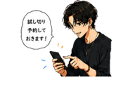857949550