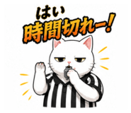 857950143