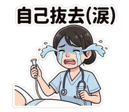 857951049