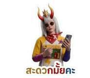 857951193