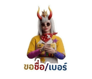 857951194