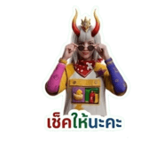 857951196