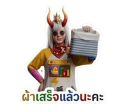 857951198
