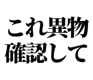 857952714