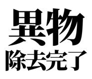 857952716
