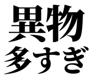 857952717