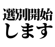 857952720