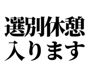 857952722