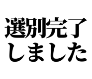 857952723
