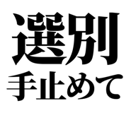 857952724