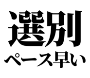 857952725