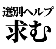 857952726