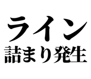 857952730