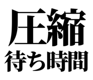 857952734